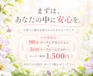 子育てに悩むあなたが安心を取り戻すお手伝いをします あなたとお子さんが、笑顔で何気ない会話を楽しめる明日へ イメージ10