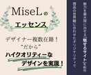 オフィシャルパートナーが商品の魅力を最大化します この価格で圧倒的デザイン性と安心サービスは破格です（詳細）↓ イメージ2