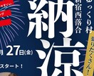 ポスターやチラシの画像など作らせていただきます 発想力があります。canvaを使って魅力的に仕上げます。 イメージ2