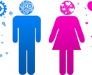 女性向け 男の感覚お伝えします 「こんな時、男ってなに考えてるの！？」にお答えします！ イメージ1