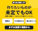 kintoneで顧客・案件管理アプリを構築します 担当・進捗・次の対応が、ひと目で分かる仕組みに イメージ7