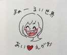 あい♡えがおに払います あなたが感じた価値が対価です♩ イメージ1