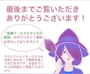 商用利用料込み！占い師さんとわかるアイコン描きます ブログ・SNS・インスタ・Xで顔出しせずにお仕事できます！ イメージ10