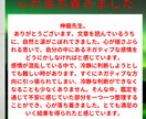 不倫の悩みに特化したタロット鑑定します あなたの誰にも言えない恋の悩み、タロットで解決の糸口を。 イメージ6