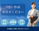 ヘッダー、バナー、LP作成承ります シンプル系バナー作成致します。 イメージ1