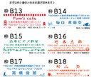 セミオーダーの住所スタンプを作成します 老舗のハンコ屋がココナラに！たけじるし箕面 イメージ3