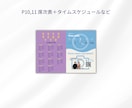 即日納品◎ポップなプロフィールブックが作成できます 新郎新婦紹介〜メニュー表、席次表までこれ1つで完結！ イメージ6