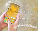 スマホを見るたび癒され、運気がアップします 幸運の待ち受け♡「ハートたま」✨自分らしく生きたい人へ！ イメージ3