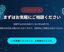 申し込みが増えるLP・ランディングページ制作します ZIP納品・修正3回無料｜原稿ゼロからお任せください イメージ10