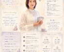 彼の気持ちと未来を視ますます 今の二人の魂のテーマと、愛し合うために意識すべきこと イメージ1