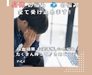 あなたの身体の悩みや心の悩み全部聞きます 集中チャットで健康、心の悩み、家族のこと全ての悩みにご対応！ イメージ1