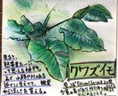 温かみのあるアート描きます 色鉛筆と筆ペンで描いた温かみのあるシンプルアート！ イメージ7