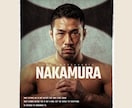 格闘技ポスターを制作致します 格闘技ポスターを制作致します。 イメージ4
