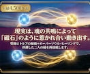 複雑愛の障壁を越え二人の縁を「望む未来」へ導きます 不倫｜復縁｜複雑愛。4500件超の実績と魂の共鳴で縁を引寄せ イメージ2