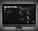 低価格×高品質！ビジネス向けウェブサイト制作します コスパ抜群！プロが作る高品質＆低価格のウェブサイト イメージ9