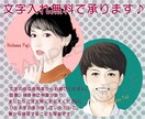 リピーター様専用★モノクロアイコンをカラーにします 過去に作成したモノクロアイコンを鮮やかなフルカラーにします♪ イメージ3