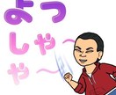 中国語オンラインレッスンをします。ます 中国人の心を微妙にくすぐった中国語を勉強しませんか？ イメージ1