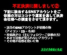 TikTokいいね＋Tiktok再生数を増やします TikToいいね＆再生数⭐️振り分け対応⭐️オプション充実 イメージ4
