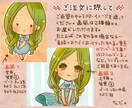 選べる画風であったか可愛いイラスト描きます ♪元少年誌の漫画家があなたの為に唯一無二の作品を提供します イメージ2