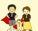 カジュアル可愛いタッチの似顔絵イラストを作成します お好きな服装・ポーズで!待ち受け壁紙やアイコンにぴったり イメージ1