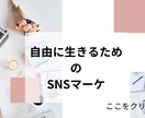 note記事の雰囲気に合う画像を作ります やさしい＆シンプルなnote見出し画像 イメージ9