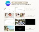 結婚レタームービー・花嫁の手紙テンプレ自作できます パワポまたはCanvaで作れる！デザインも3種類から選べる！ イメージ8