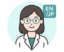 薬剤師【元薬局長】にチャットでお薬相談できます あなたの「もやもや」を整理します。聞きづらい事でも大丈夫。 イメージ4