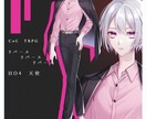 立ち絵制作いたします TRPGやゲームなどで使用できる立ち絵を制作いたします！ イメージ3