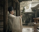 占い師の才能を過去世と守護霊の霊視で診断します 魔女・巫女・聖職者・僧侶、魂に刻まれた才能を見抜きます イメージ2