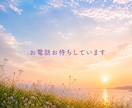 疲れた心をお話とヒーリングで優しく癒します 雑談/癒し/愚痴/疲れ/ストレス/ヒーリング イメージ9