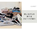 リピーター様用！本気の捨て活サポートします まだまた捨てたい！捨て活にハマった！そんな方へのサポート！ イメージ2