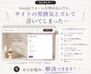 サイトに馴染むGoogleフォーム作ります サイトのデザインを壊さないフォームをgoogleで作成 イメージ2