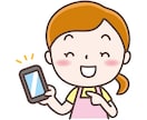 初心者でも丸投げでほったらかしで稼ぐ方法を教えます 5月5件限定。今だけこの価格！スマホでコピペが出来ればOK！ イメージ5