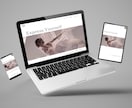 Wix Studioでホームページを制作します 集客につながるデザインで丁寧に仕上げます イメージ9