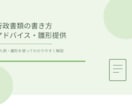 外国人採用・書類作成サポート、実務相談受付ます 介護施設での外国人材採用の実務経験をもとにサポートします イメージ2