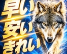 最短1日で専用サイトが届きます 待つのが嫌いな人へ最速で作成します。 イメージ1