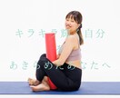 ママのための美乳ヨガレッスンを開催します キラキラ輝く自分をあきらめたあなたへ イメージ1