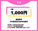 Canvaで目を惹く・SNS投稿画像作成致します 低価格！修正無制限！最短翌日！Canvaで作成（データOK） イメージ3