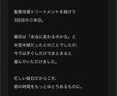 AIでSNS投稿文を作成します 個人・お店のSNS発信をAIでサポート イメージ3