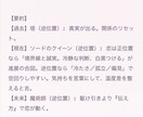 お悩みに合わせて最適なタロット展開で鑑定します ご希望の展開法指定可能です┊︎悩みに合う展開法で深く読みます イメージ2