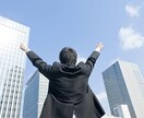 悩み相談乗ります どんな悩みでも構いませんが、まずは気軽にメッセージ下さい。 イメージ3