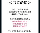 残りの人生を充実にさせる方法を提供します 今からでも間に合う人生の逆算術を学んでみてください イメージ3
