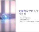 助成金対象のAIマスター研修講座を卸提供します 今だけ特別価格！【法人研修向け・再提供可】白ラベル提供 イメージ3