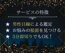 相手の気持を知り、未来へ進む鑑定で幸運を引寄せます タロットと占星術で恋愛に迷う心を癒し、新たな一歩を応援します イメージ2
