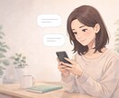 恋愛や人間関係の気持ちを整理します 考えがまとまらない時の言葉の整理です。 イメージ1