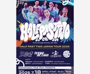 クオリティー＆コンセプト重視の印刷物デザインします チラシ / リーフレット / DM / グッズ 等 イメージ6