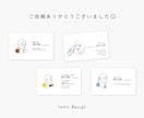 印刷込み！ゆるい似顔絵風イラスト付き名刺作成します 必ず！印象に残る、興味を持ってもらえる名刺はいかがですか☺︎ イメージ9