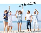 今すぐ、誰かに話したい!!あなたの気持ちに応えます 人間関係のモヤモヤ(-᷅_-᷄) ぜーんぶ話してスッキリ!! イメージ8