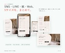 美容サロン向けCanvaテンプレ100点販売します 投稿・予約・LINE・チラシまで、届いた日から使えます イメージ4