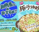 温か味のある手書き風POPをお作りします ものづくり大好きPOPクリエイターがiPadで作成 イメージ6